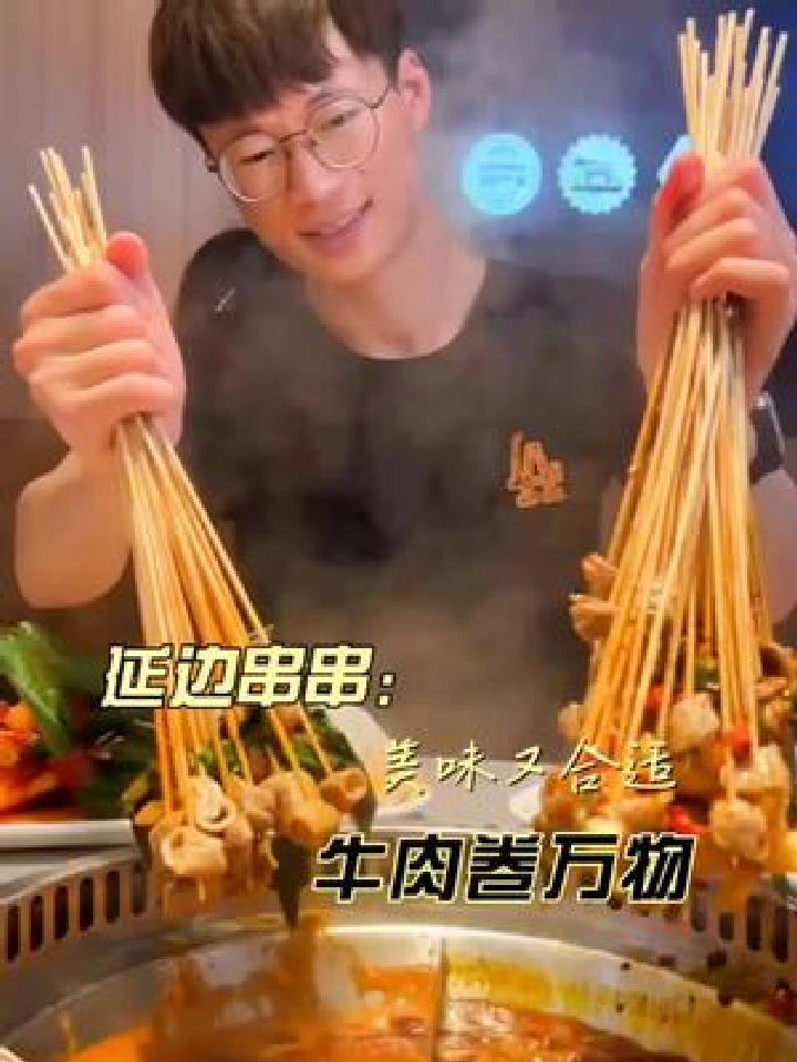 我的天,这几天也太合适了吧,不要放过他
