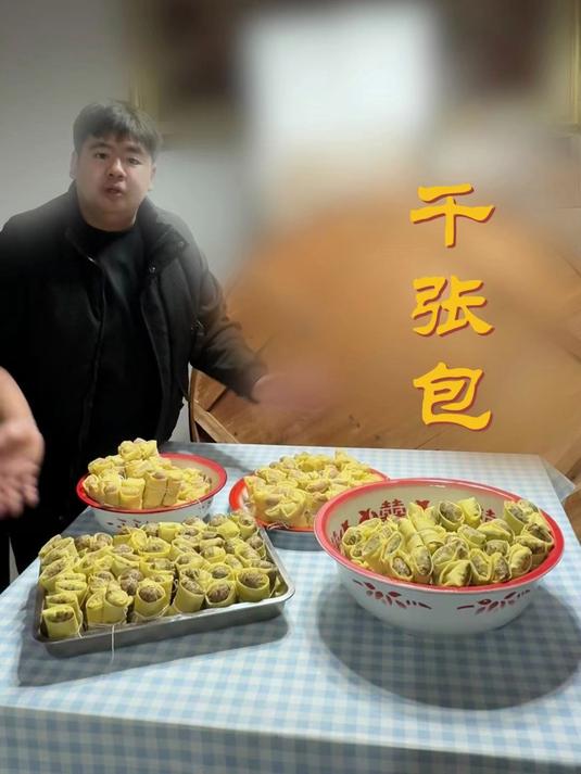 千年夜大菜千千万,今天我们做千张包