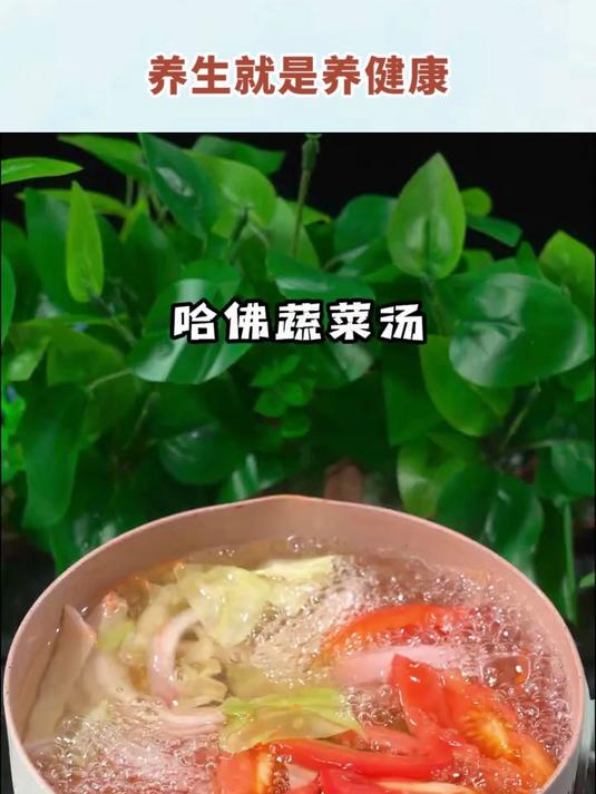 只要用这五种素菜，就可以做出来一道世界闻名蔬菜汤