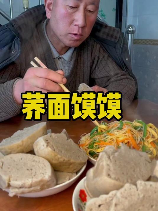 冬天是冷的，窗户都结霜了，但妈妈做的开花馍馍是热气腾腾的