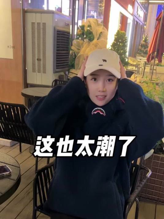 潮人必备鲨鱼嘴穿搭 你跟上没?还不试试?