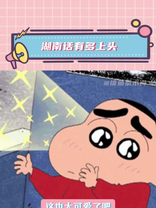 十分上头的湖南辣椒炒肉拌面