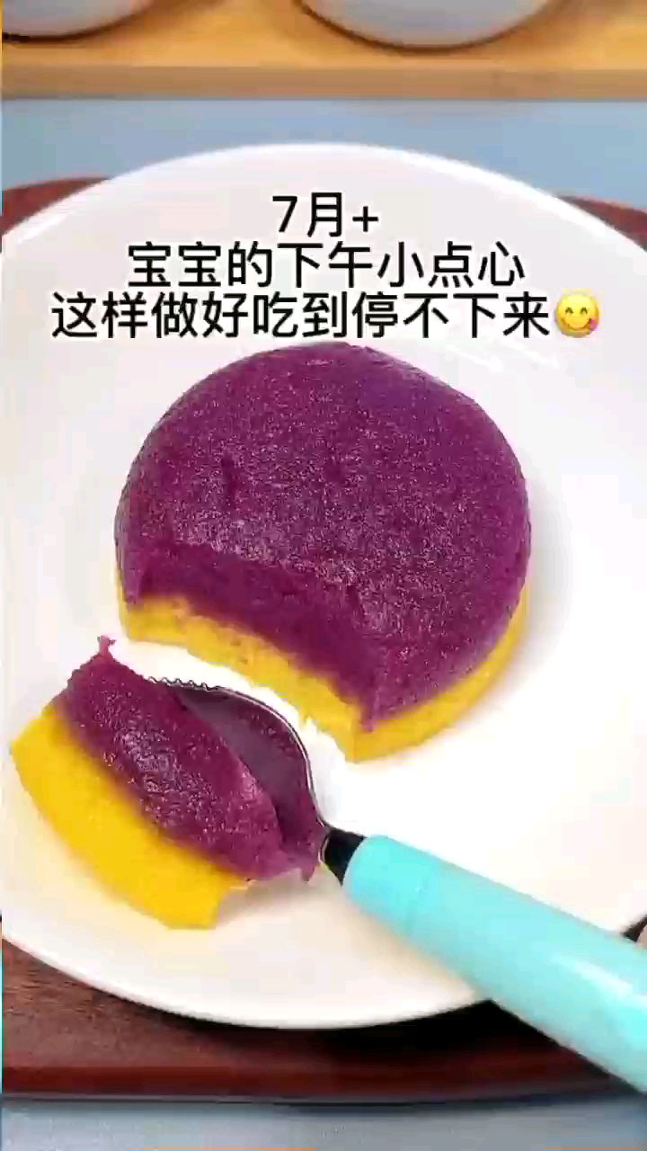 宝宝辅食分享 宝宝紫薯布丁～8m+ (鸡蛋先排敏哦~)