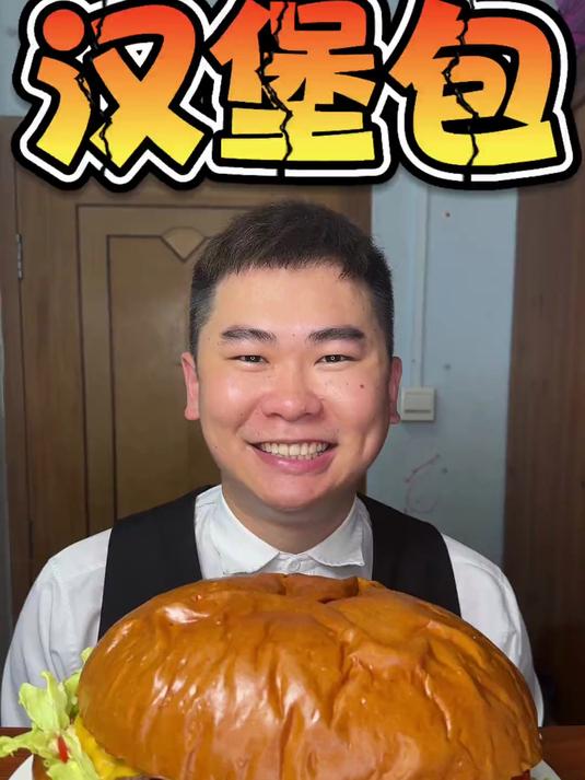 今天只吃一个汉堡和鸡米花！