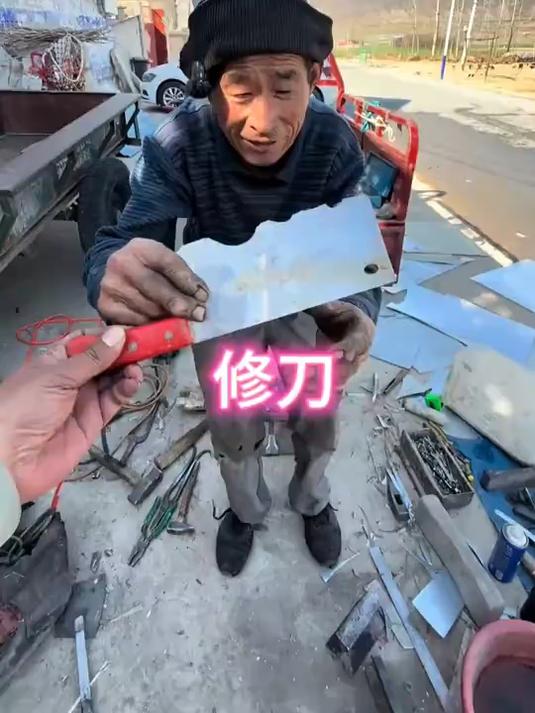 农村老手艺人修刀，豁口菜刀变完好！
