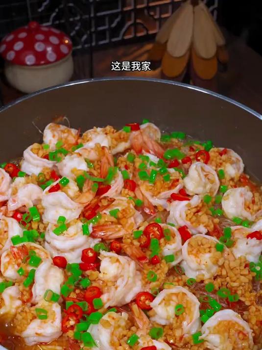这是我家每个星期，都要做好几次的蒜蓉粉丝虾