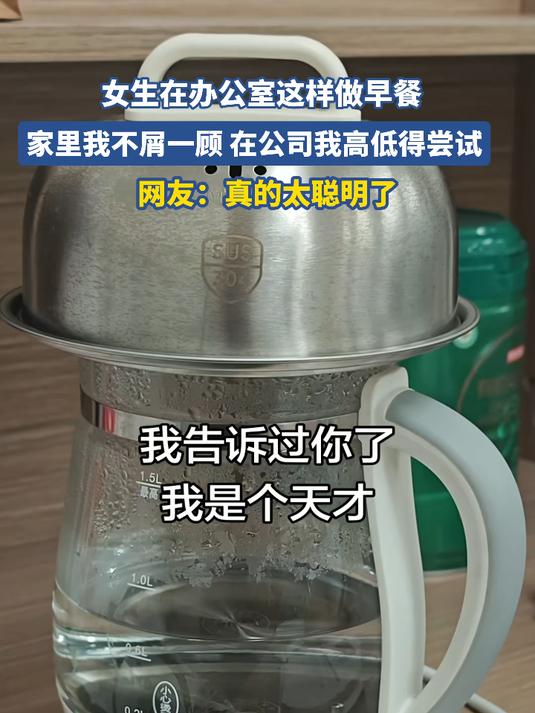 女生在办公室这样做早餐,家里我不屑一顾 在公司我高低得尝试