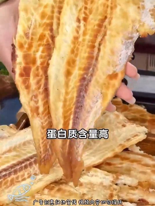 家常烤鳕鱼片,熟悉味道难忘怀