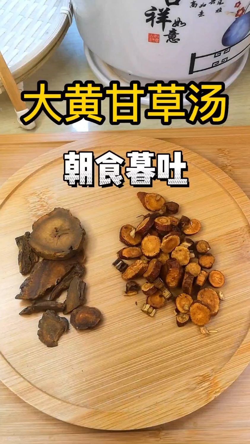 朝食暮吐,学会这个汤