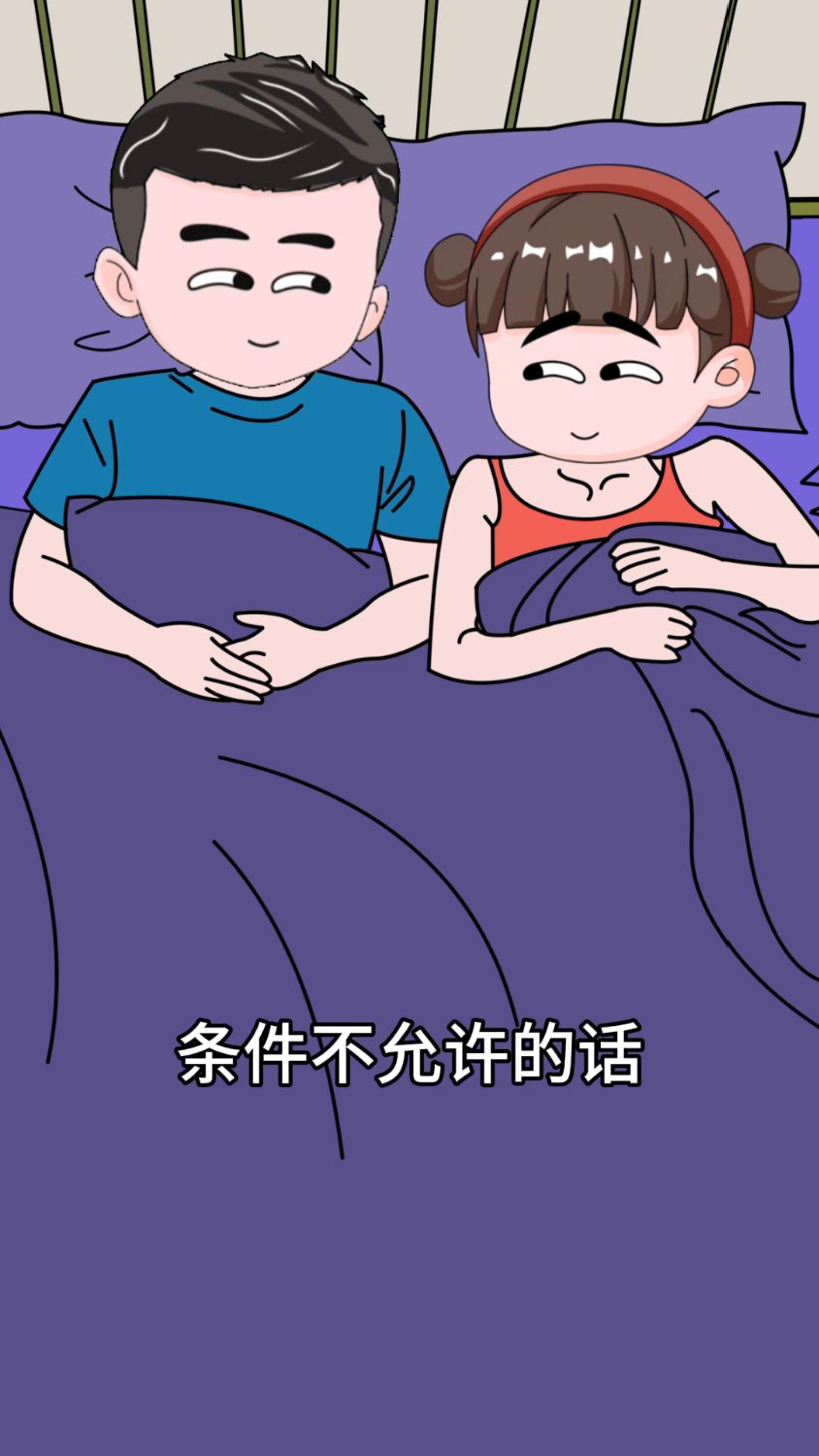 你能不能破费一下,请我喝杯波波奶茶,条件不允许的话,可以不要奶茶只要啵啵#搞笑夫妻