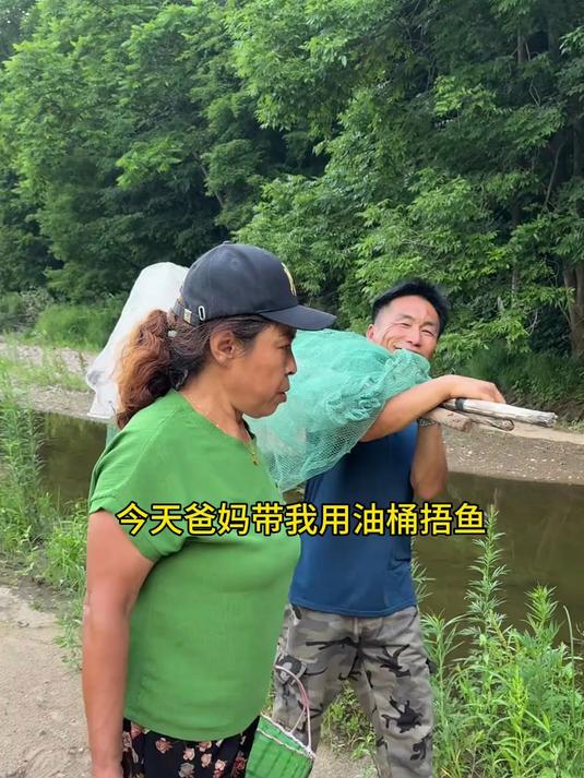 油桶捂鱼 这种捂鱼方式简直太猛了,是真上鱼啊