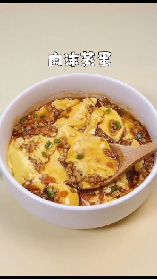 肉末蒸蛋的做法