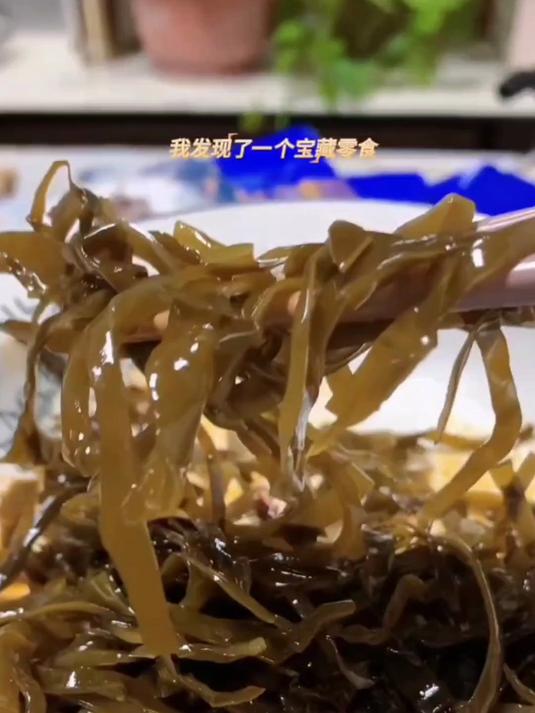 乌江海带丝鲜香味