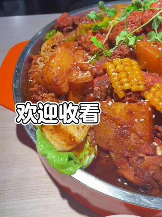 今天是好吃又大份的炒鸡!朋友们推荐的果然靠谱!