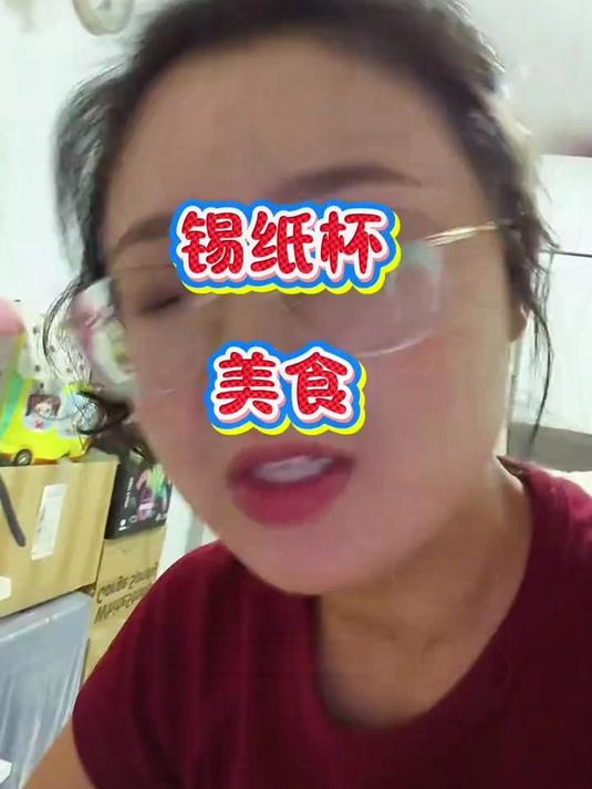 当你夜里饿的时候,一定学会的几道懒人锡纸美食