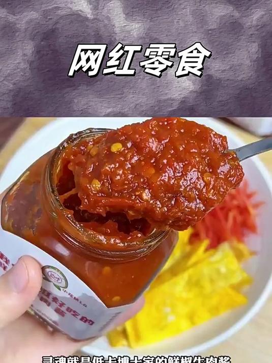 用了这个酱水煮菜都变好吃牛肉酱低卡博士好吃不贵好吃到停不