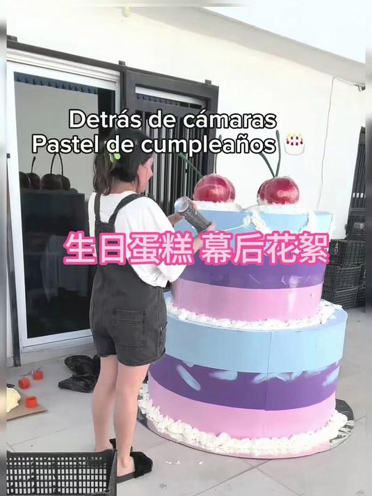 #百度AIGC未来创作联赛#EMMA生日蛋糕幕后花絮