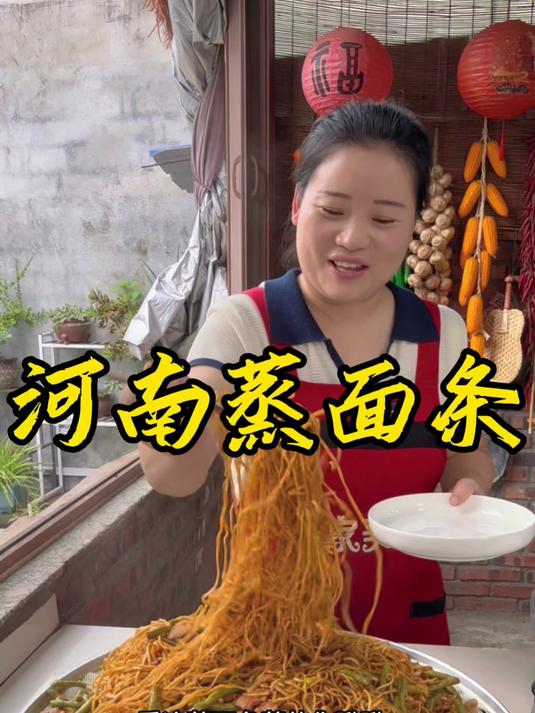 摘点豆角,朵朵今天做河南蒸面条,简单好做真好吃