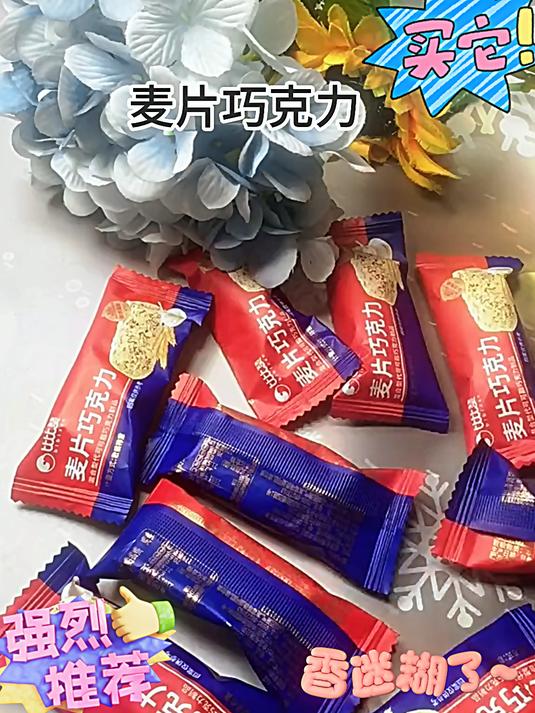 比比赞麦片巧克力