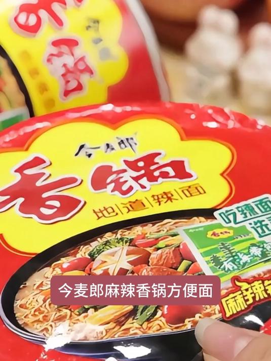 今麦郎麻辣香锅方便面面饼劲道有嚼劲