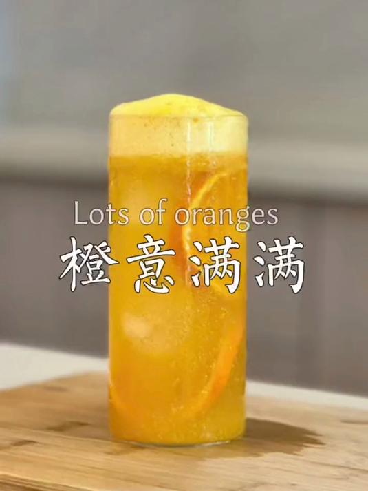 只需要三步，简单又好喝，快来试试吧！