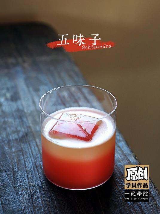 《五味子》学员原创作品|特调鸡尾酒班