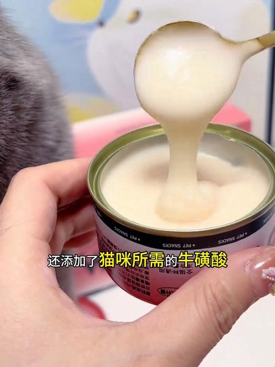 香喷喷的奶昔杯,俘获你家小猫咪~