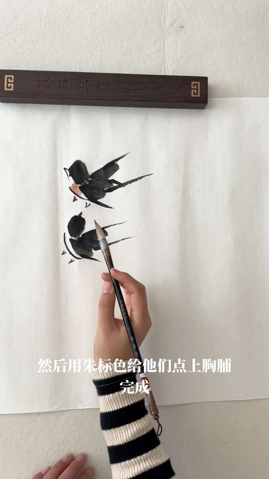 分享一下简单的小燕子画法～