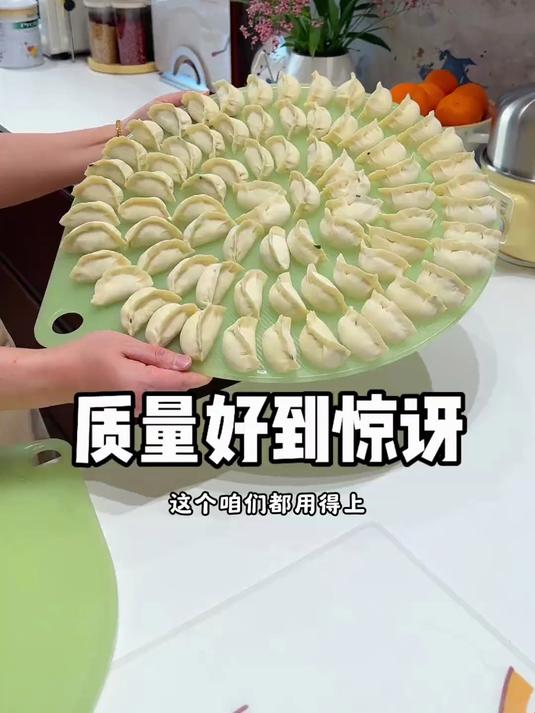 饺子帘盖帘,简约包饺子、放饺子托盘,家用厨房饺子垫,不沾皮