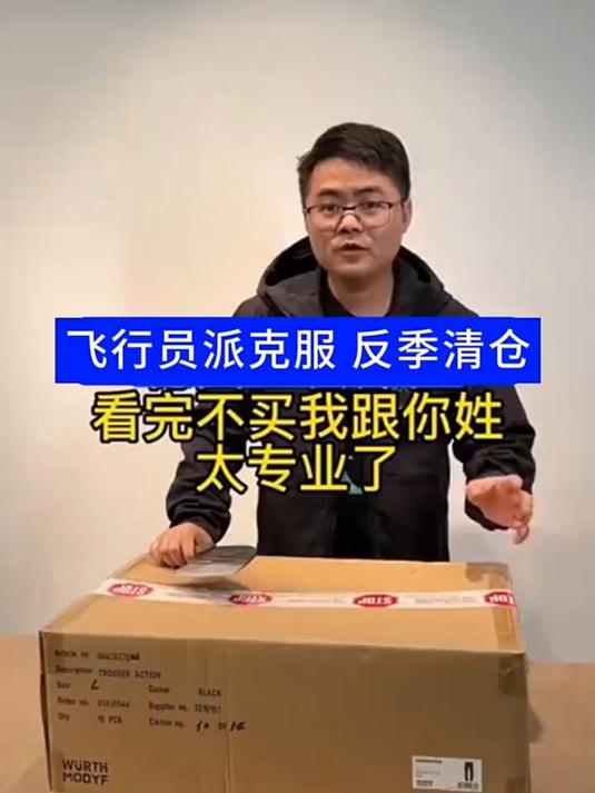 派克服男装派克服袄子男款派克服袄子男款派克服袄子男款派克!