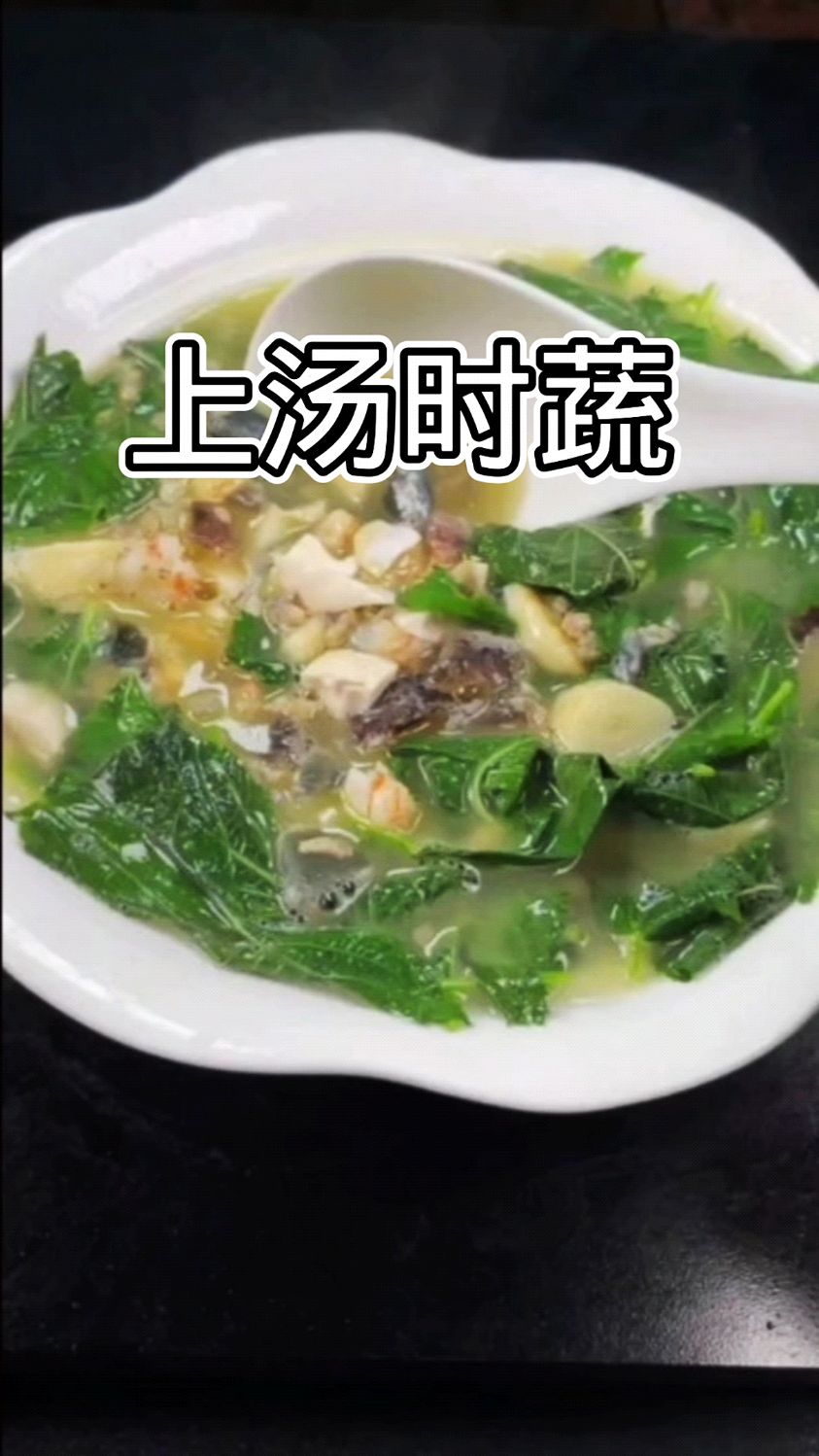 时令蔬菜不知道怎么做好吃的注意了,教你做非常好吃的上汤时蔬,饭店经常这样做