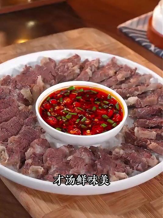 鲜京采 巴西进口原切牛肋肉2斤 牛胸腹部位肋条肉 红烧炖煮「真原切」