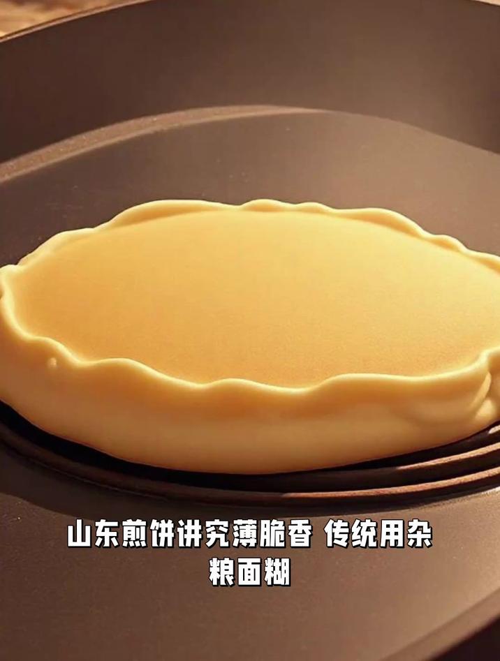 山东煎饼的做法和配料
