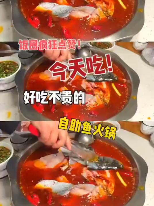 22位的自助片片鱼～经济实惠好吃不贵!他们家的蒸饺真的巨好吃!