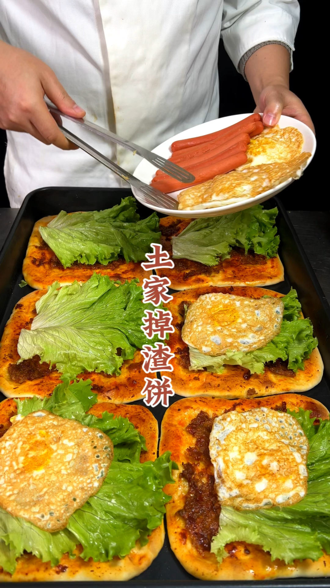 香酥可口的土家掉渣饼该如何制作呢?