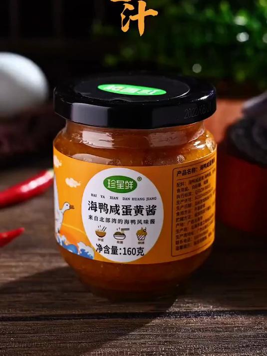 海鸭蛋黄酱美味,咸香悠长,给美食披上魅力外衣!