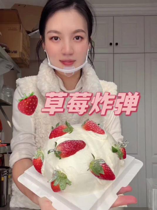 冬天的第一个草莓蛋糕,大家安排上了吗第一次抹这种形状