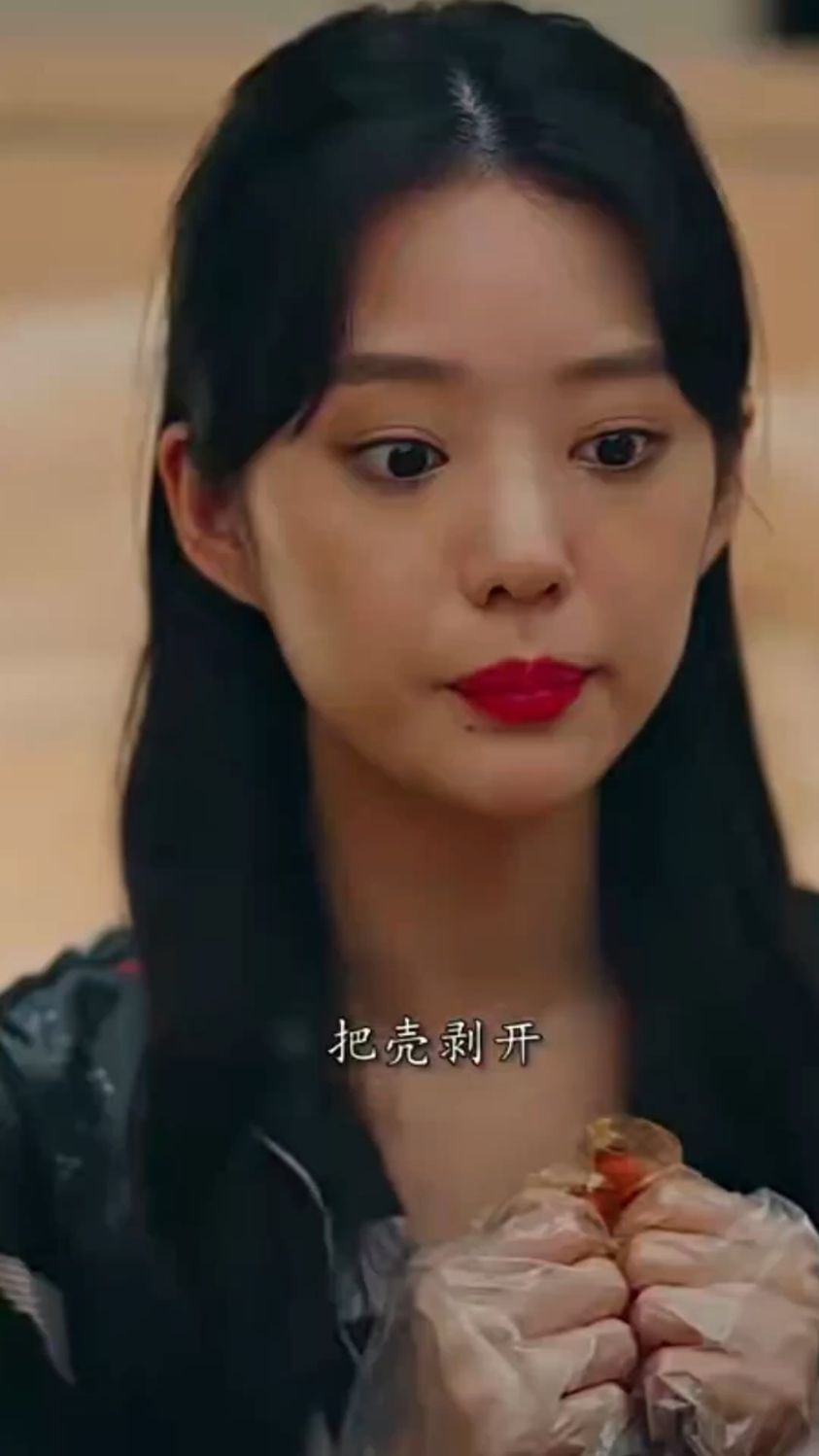 皇后娘娘本色出演,很哇塞