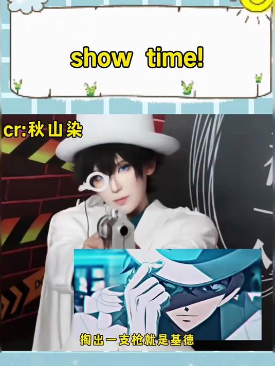 show time!