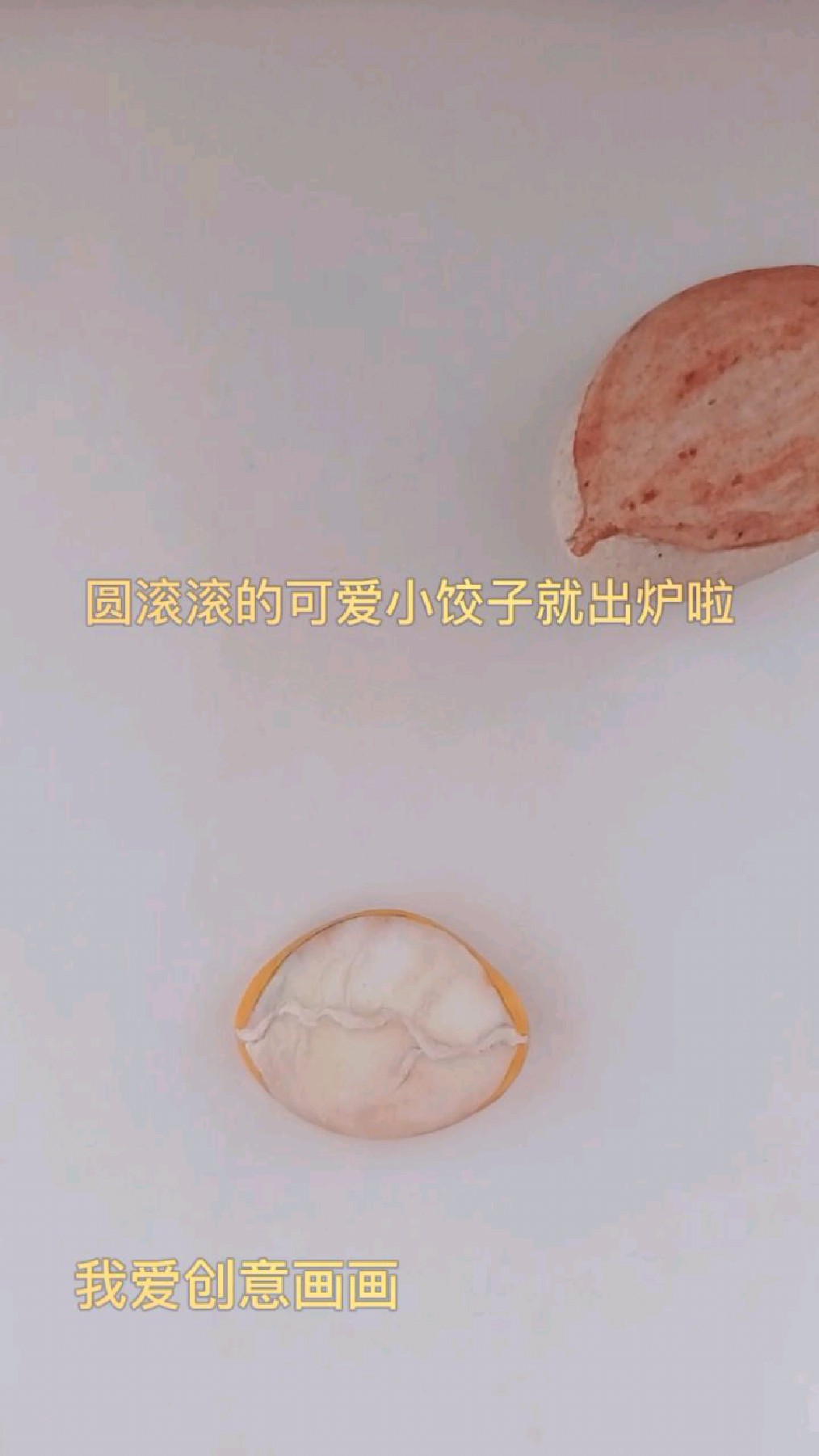 创意鹅卵石手绘,画一枚圆圆胖胖的鲜美可爱小饺子