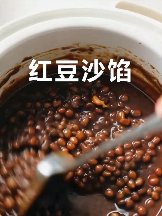 电饭煲红豆沙馅!懒人零失败绵密香浓超实用