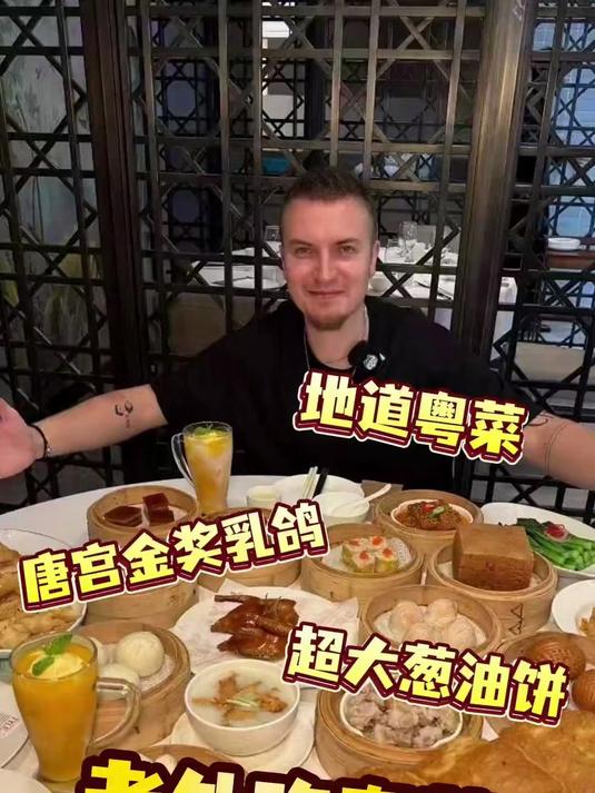 立秋了!我在上海吃米其林粤菜