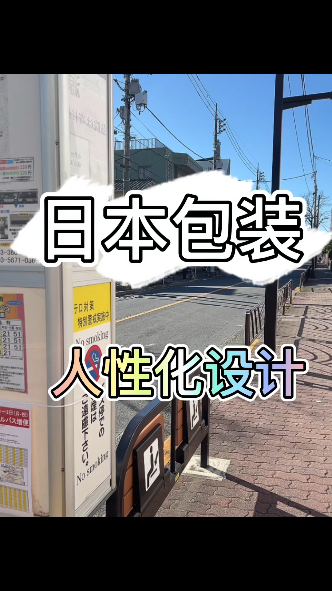 日本包装设计的脑洞真的太大了!