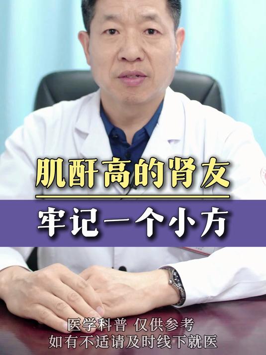 适合肾友的蔬菜水果，保肾的同时还可排毒