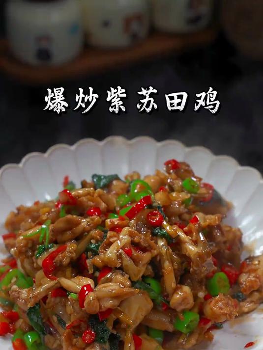好吃到舔盘子的爆炒田鸡