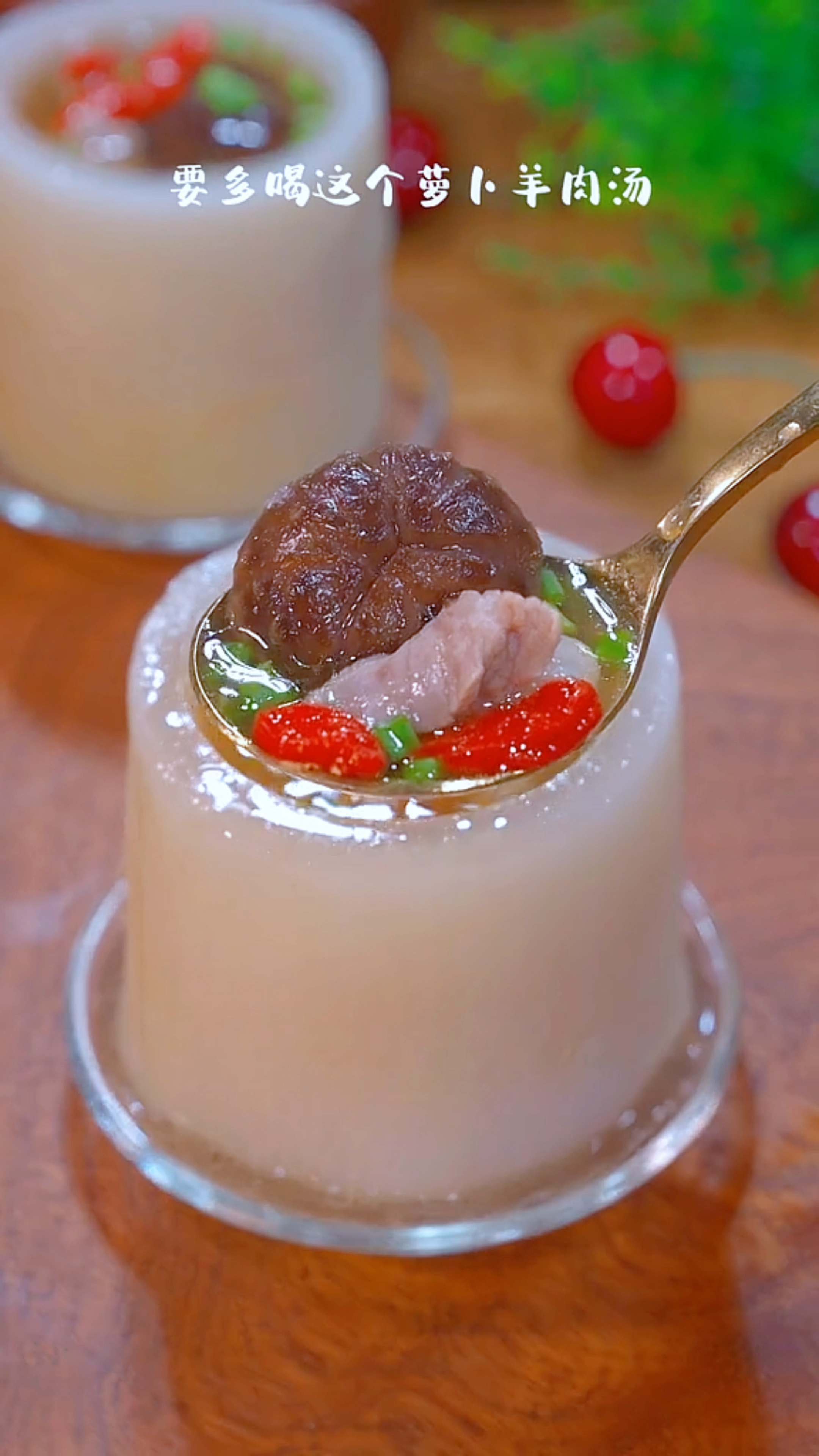 天冷了,要多喝萝卜羊肉汤,吃完全身暖暖的