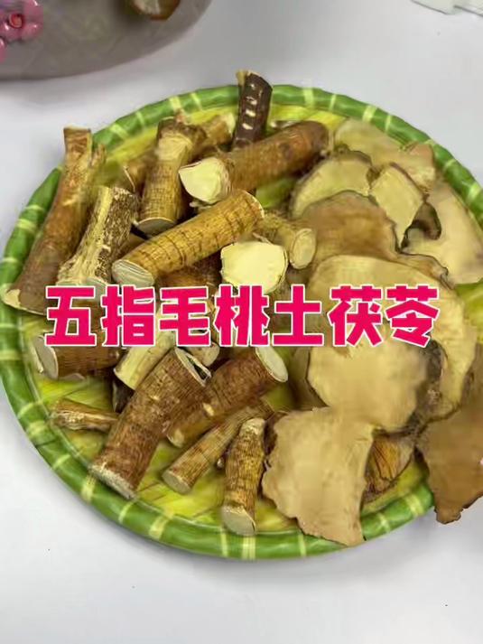 五指毛桃土茯苓煮水煲汤#五指毛桃煲汤##土茯苓煮水##广东靓汤##土茯苓煲汤##清热祛湿#