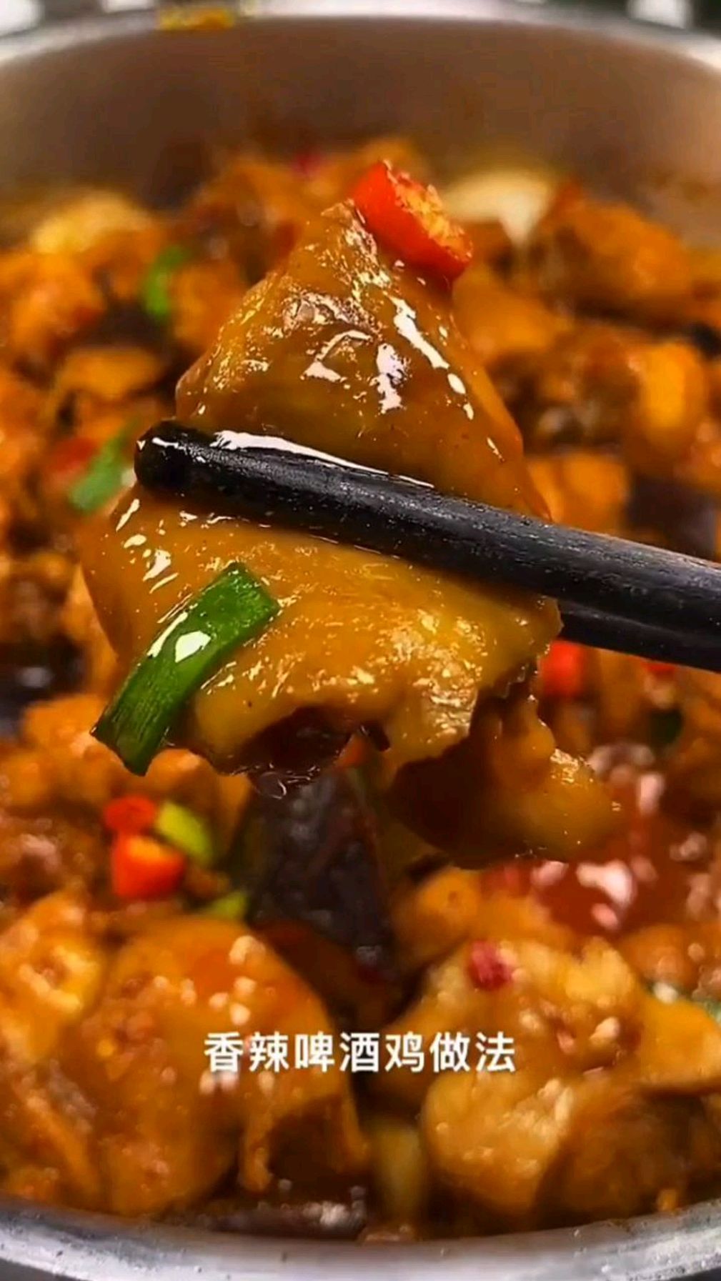 香辣啤酒鸡的家常做法,经典的味道总是那么吸引人