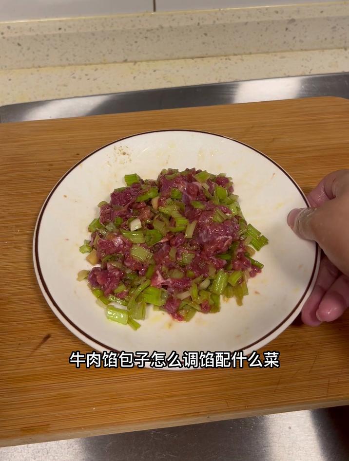 牛肉馅包子怎么调馅配什么菜
