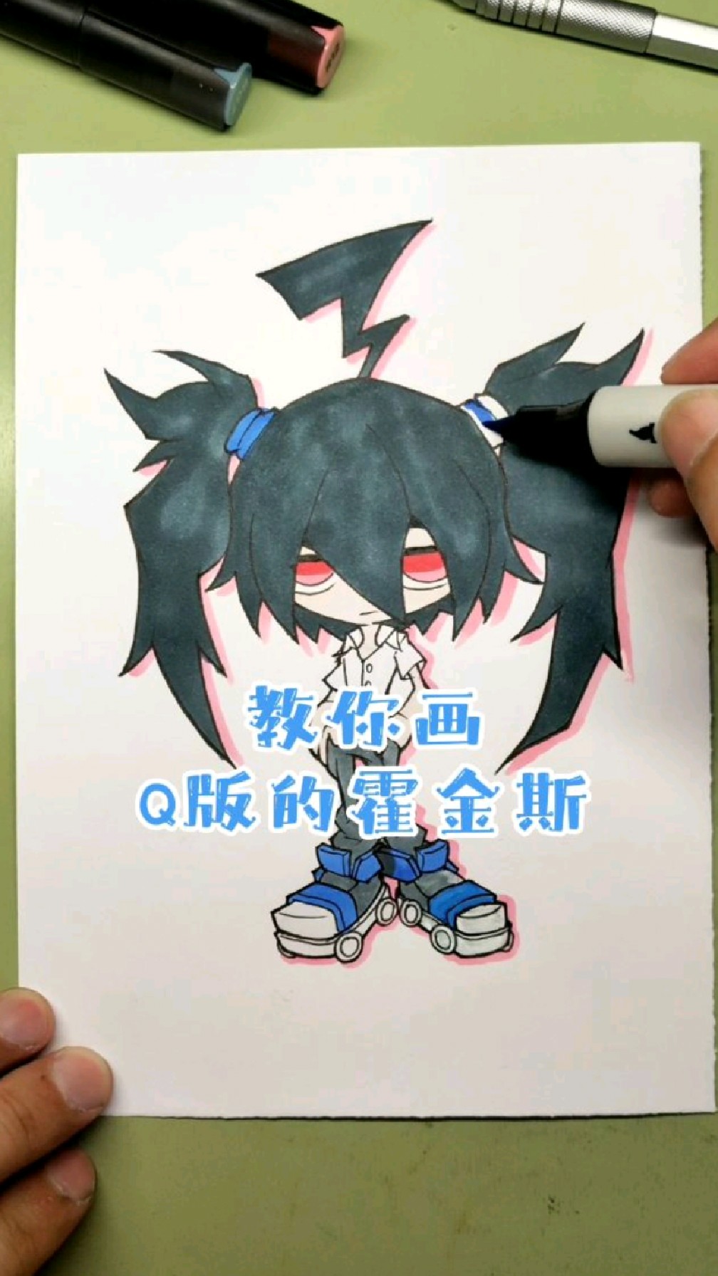 教你画Q版的霍金斯,凹凸学园双马尾男生霍金斯